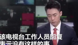 张奕凡最新爆料新闻事件